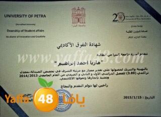 maria ibrahimd3 (3).JPG